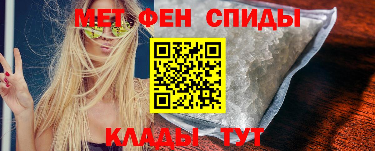 Лосино-Петровский  Amphetamine 98%  Вход с VPN 