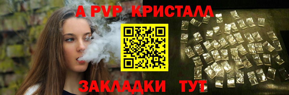 MDMA  Лосино-Петровский  ГАШ  A-PVP СК кристаллы  Вход с VPN  Меф МЯУ МЯУ кристаллы  Где найти наркотики?  Cocaine  Канабис 