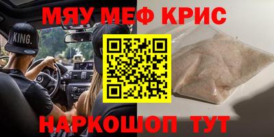 метамфетамин Дубна