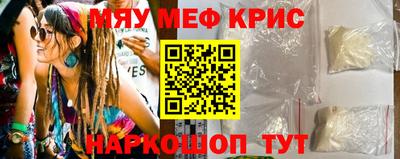 мефедрон VHQ Донской