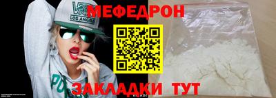 мефедрон VHQ Донской