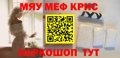 метамфетамин Дубна