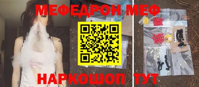 метамфетамин Дубна