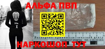 метамфетамин Дубна