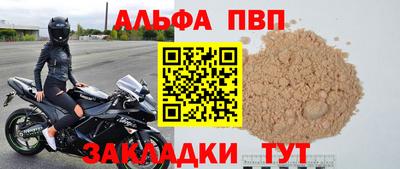 мефедрон VHQ Донской