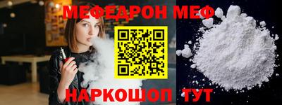 мефедрон VHQ Донской