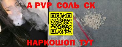 героин Донецк