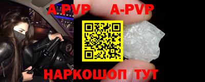 мефедрон VHQ Донской