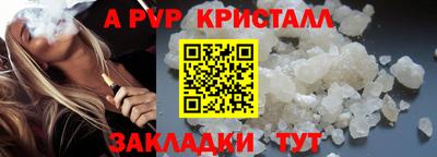 мефедрон VHQ Донской