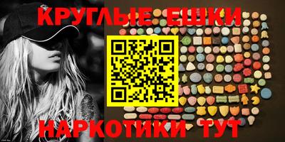 мефедрон VHQ Донской