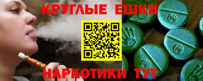 мескалин Жуковский