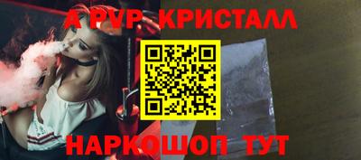 мефедрон VHQ Донской