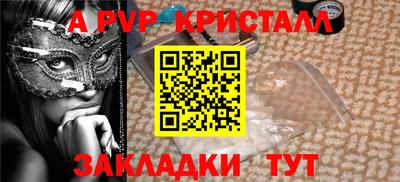 мяу мяу мука Чебаркуль