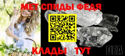 мефедрон VHQ Донской