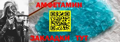 мефедрон VHQ Донской