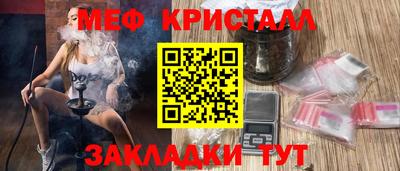 мефедрон VHQ Донской