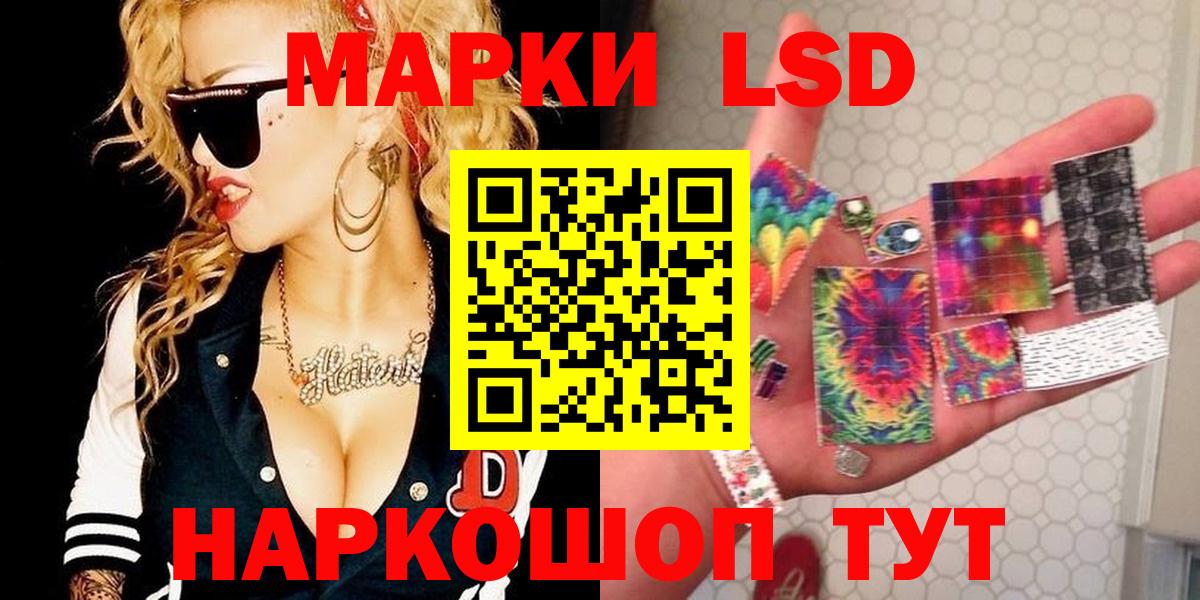 Лсд 25 экстази кислота  Лсд 25 экстази ecstasy  Лосино-Петровский  Вход с VPN 