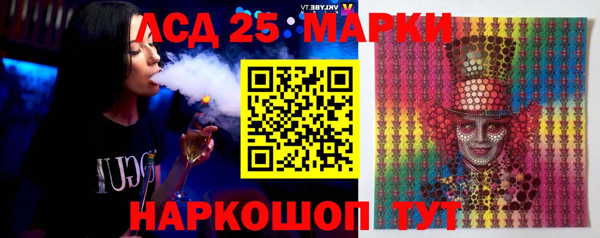 ЛСД экстази ecstasy Лосино-Петровский