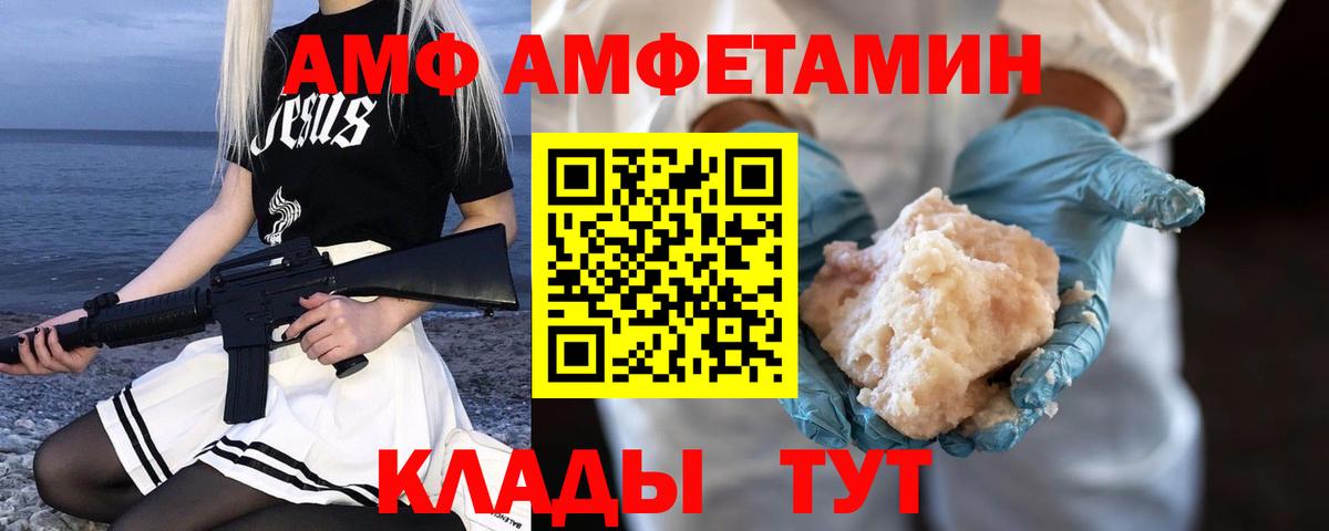 Лосино-Петровский  Метамфетамин Methamphetamine  Вход с VPN 