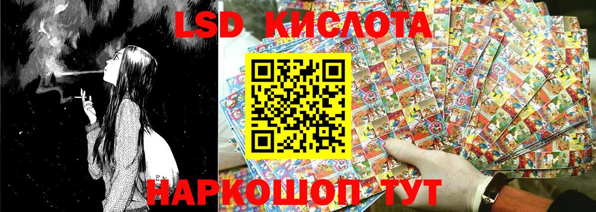 Марки 25I-NBOMe 1,8мг Лосино-Петровский