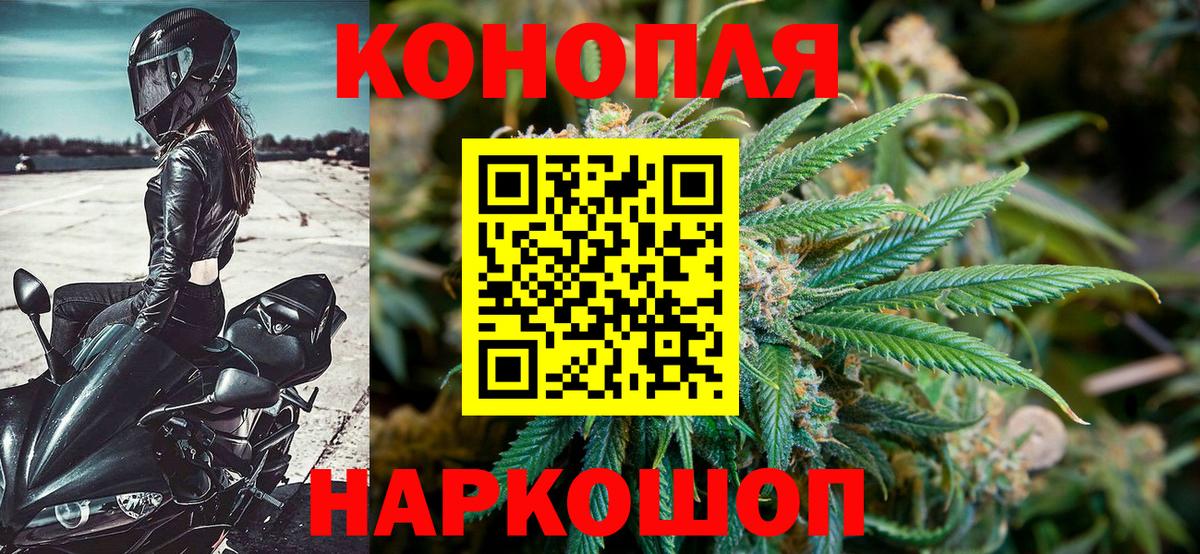 Бошки Шишки индика  Вход с VPN  Бошки марихуана Ganja  МАРИХУАНА план  Лосино-Петровский 